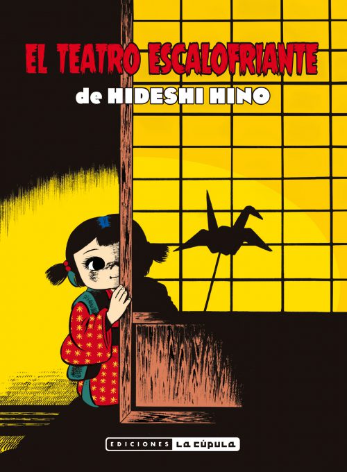 Hideshi Hino El teatro escalofriante de Hideshi Hino cubierta e1558263349389