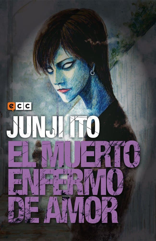 El muerto enfermo de amor, de Junji Ito