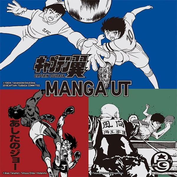 Camiseta Manga Uniqlo Manga Sports