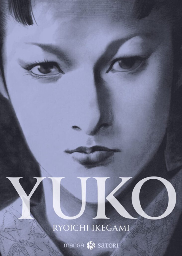 Yuko, de Ryoichi Ikegami