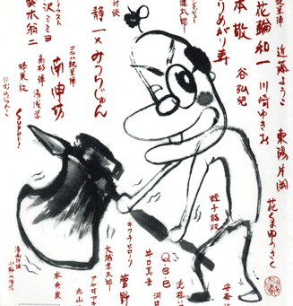 AX 1 Revista de manga alternativo